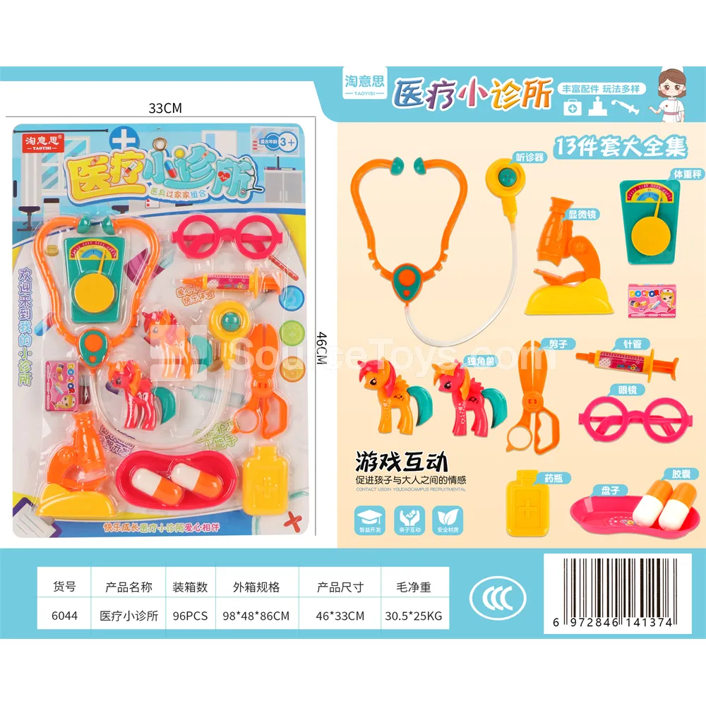 Pretend-Play Medical Clinic Set