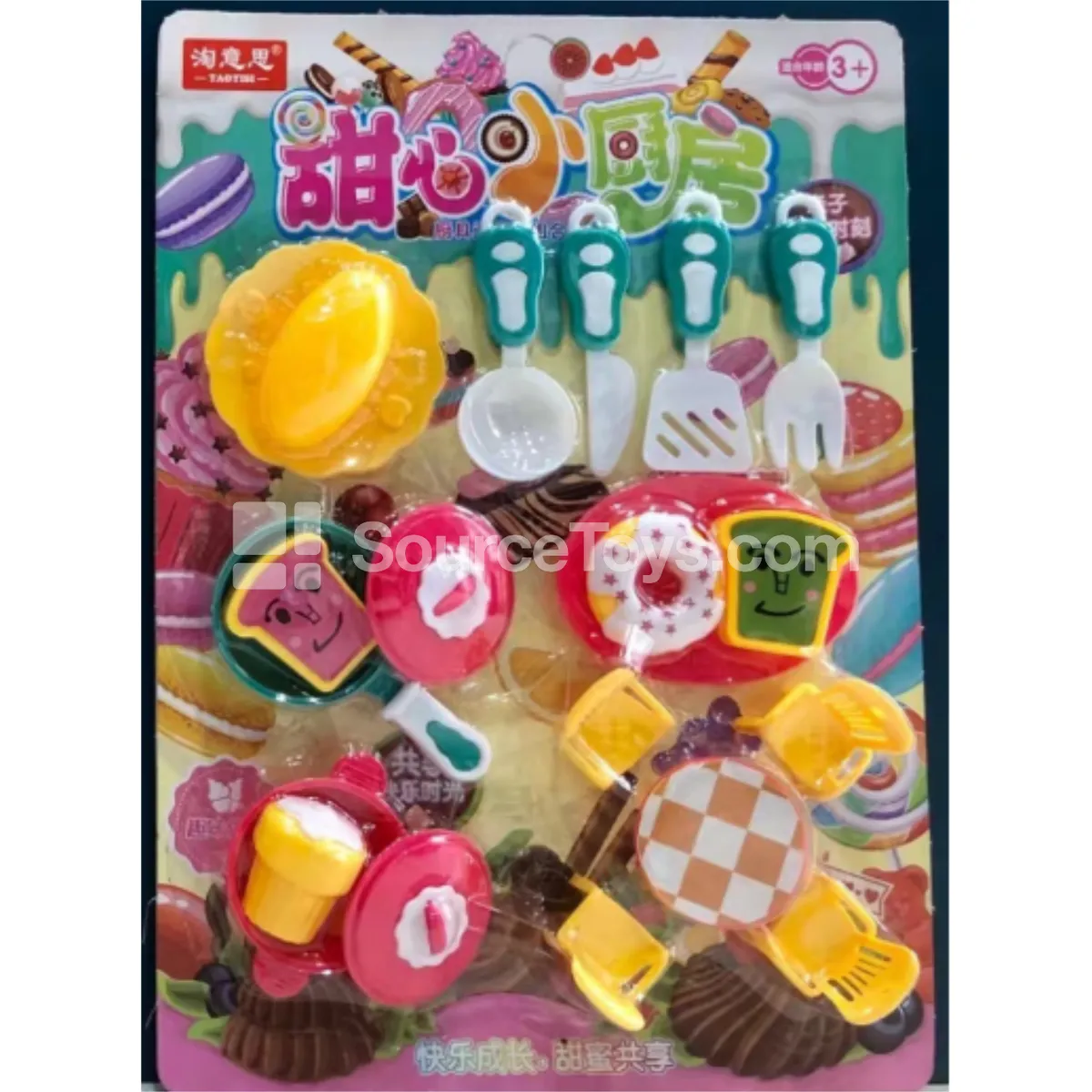 Pretend Play Dessert Food Set