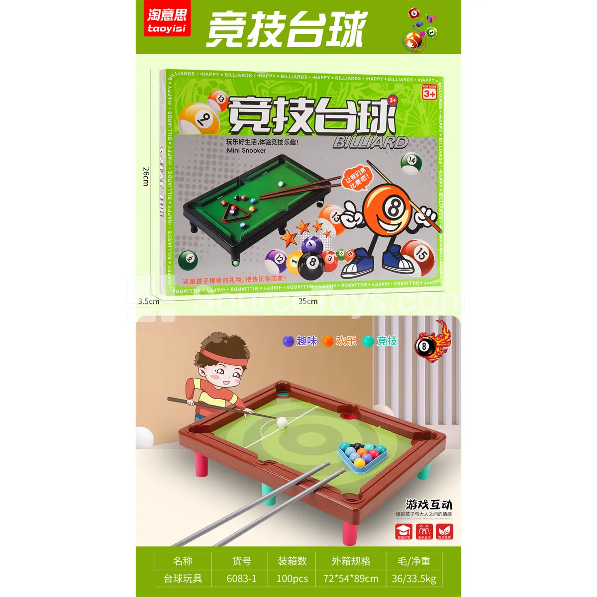 Boxed Competitive Billiards Set
