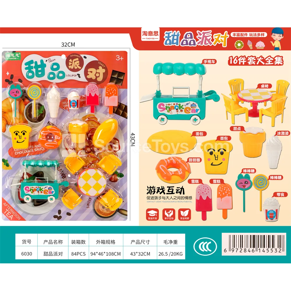 Dessert Party Pretend Play Set Dessert Party Pretend Play Set