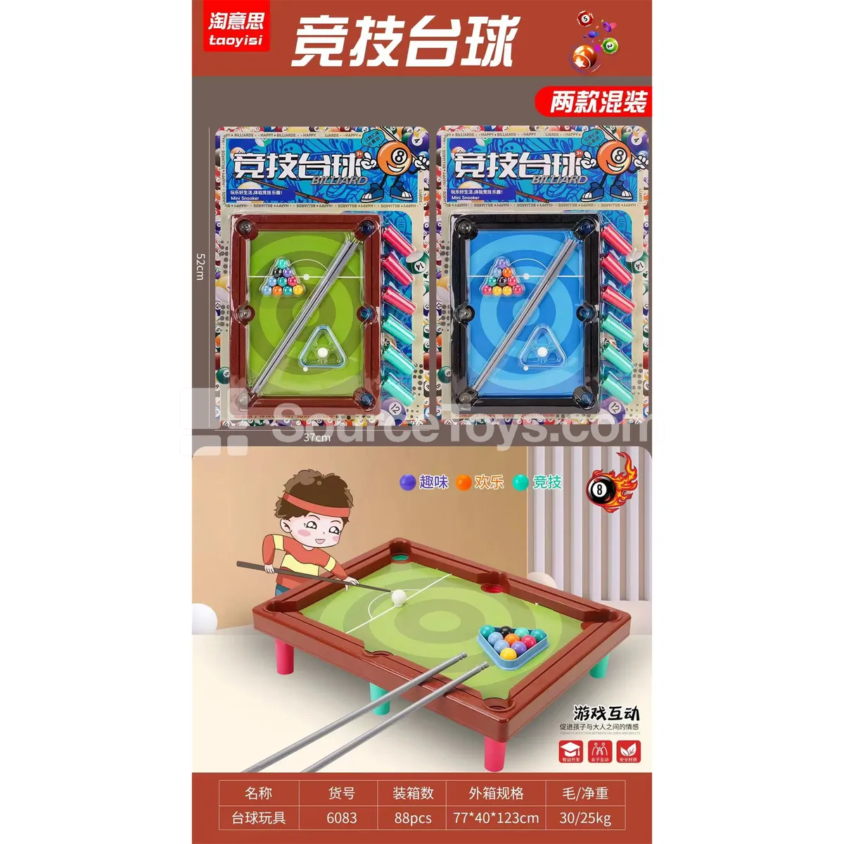 Competitive Billiards