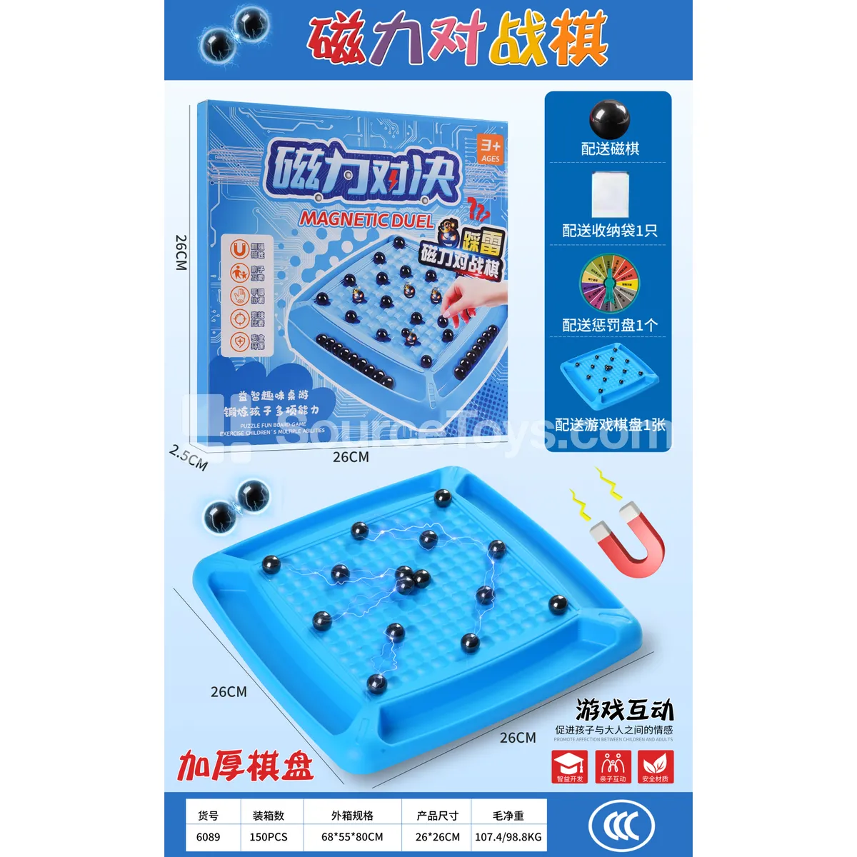 Magnetic Battle Chess Game Magnetic Battle Chess Game