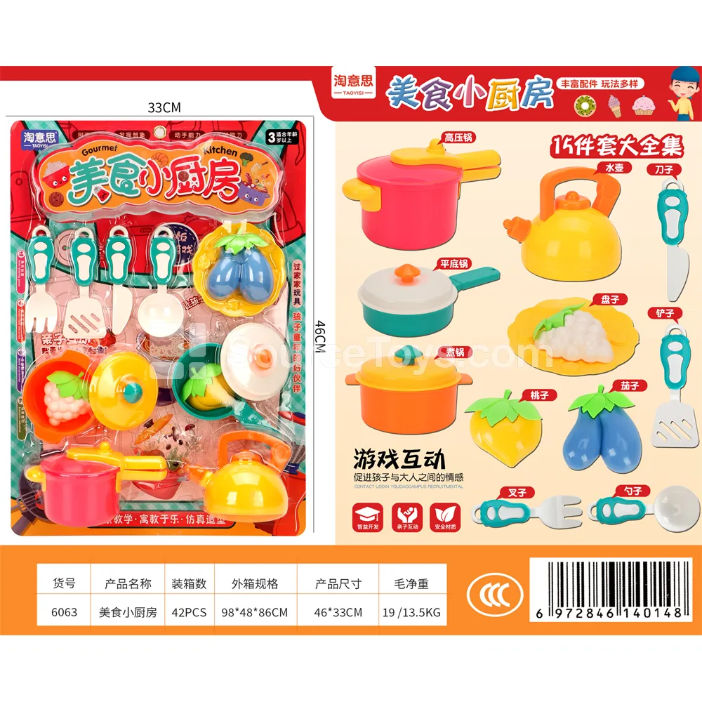 Pretend Play Kitchen Set Pretend Play Kitchen Set