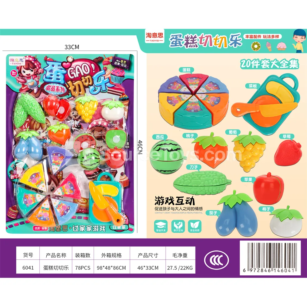 Pretend-Play Cake Cutting Set Pretend-Play Cake Cutting Set