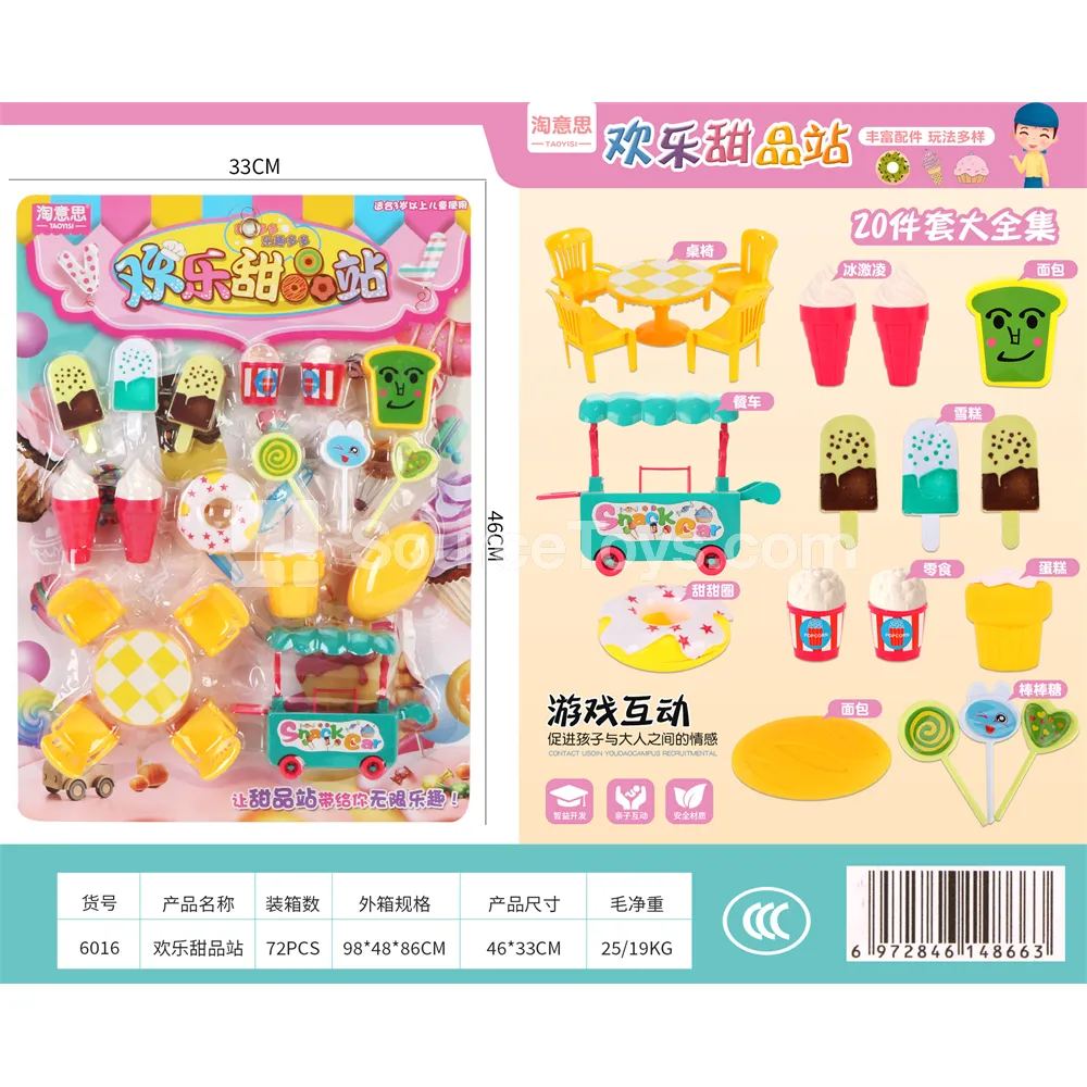 Sweet Treats Pretend Play Set