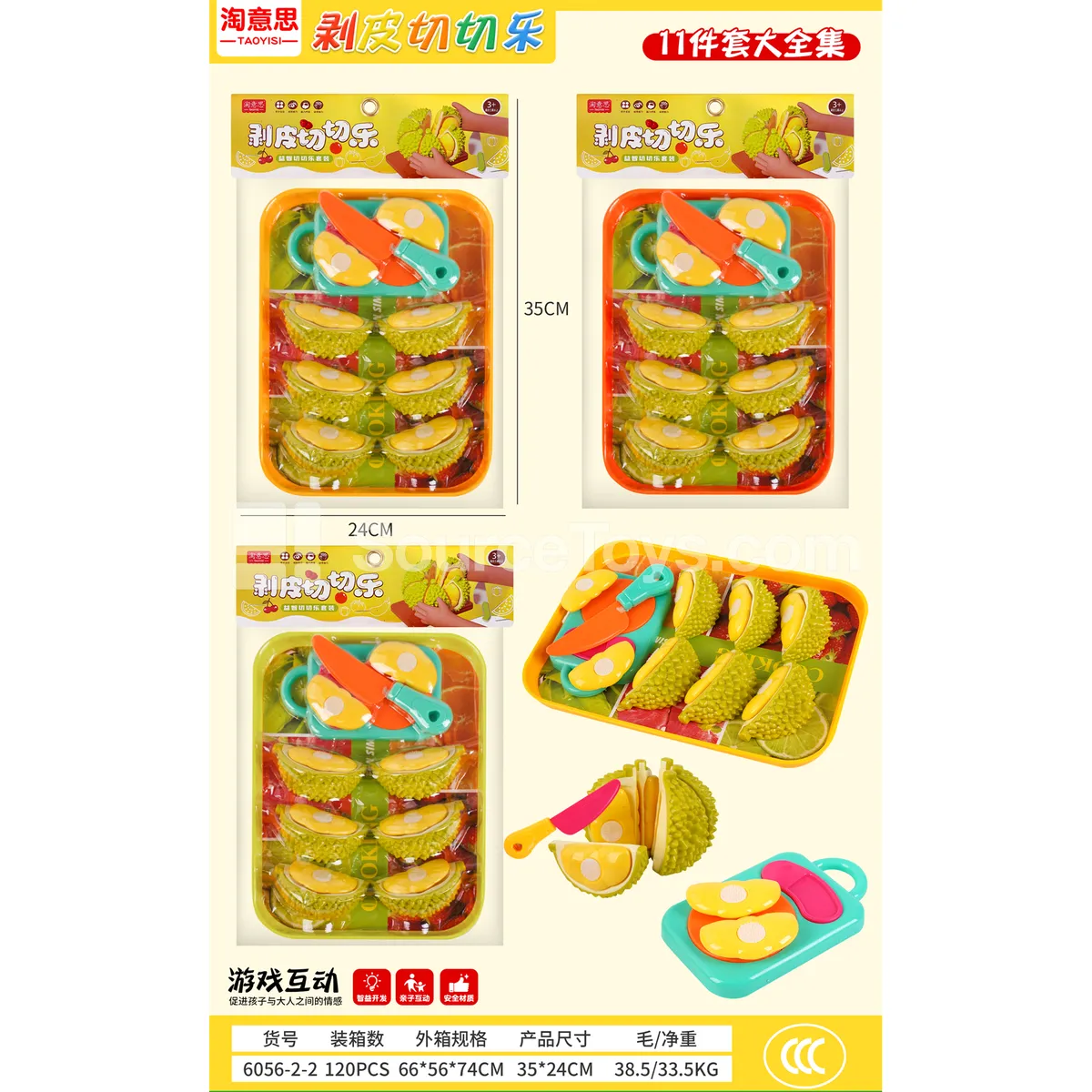 Pretend Play Durian Cutting Toy Pretend Play Durian Cutting Toy