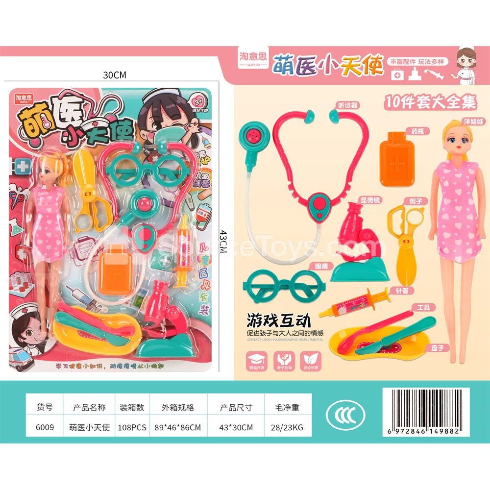 Little Angel Clinic Pretend-Play Toy