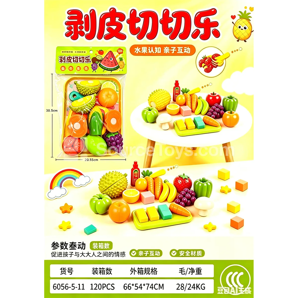 Peelable Durian Toy Peelable Durian Toy