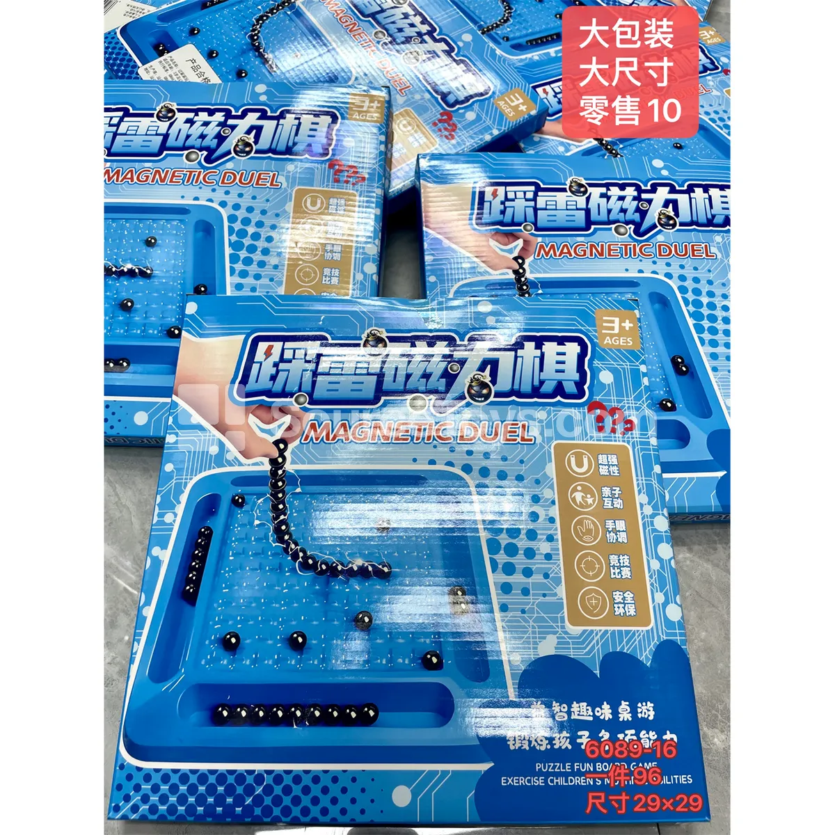 Magnetic Mine Chess Magnetic Mine Chess