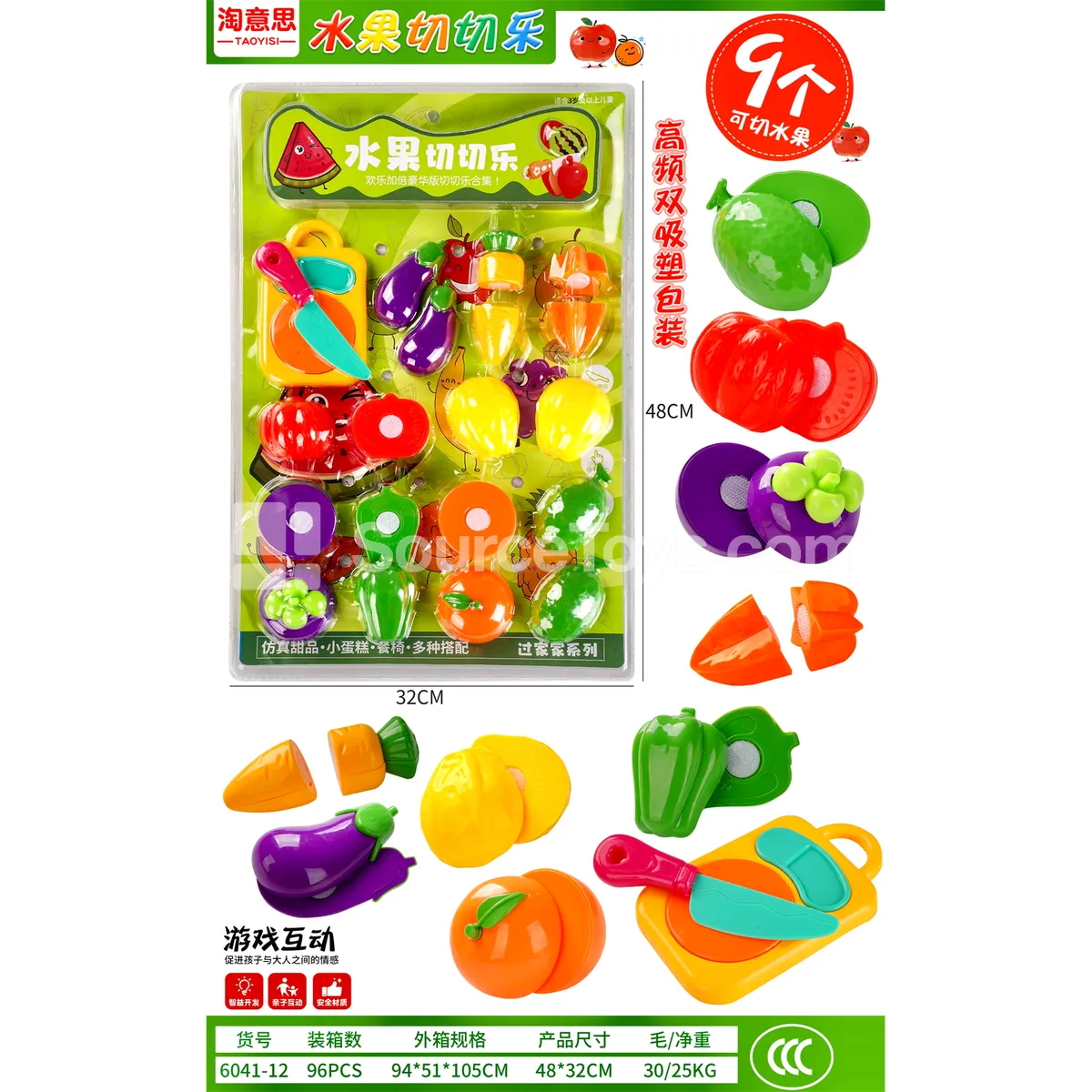 Fruit Cutting Pretend-Play Toy Set Fruit Cutting Pretend-Play Toy Set