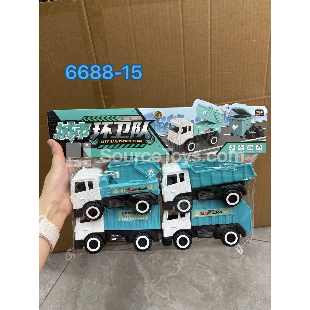 City Sanitation Vehicle Set City Sanitation Vehicle Set
