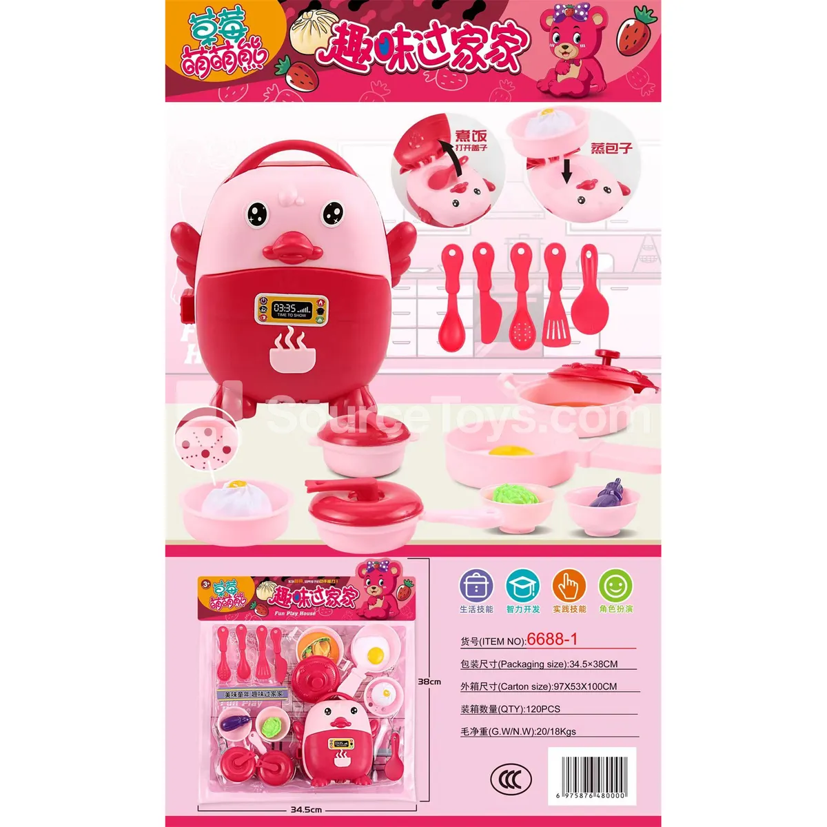 Strawberry Plush Bear Strawberry Plush Bear