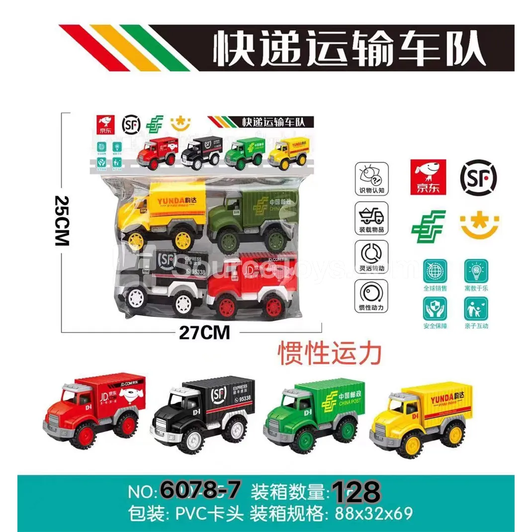 Toy Delivery Truck Toy Delivery Truck