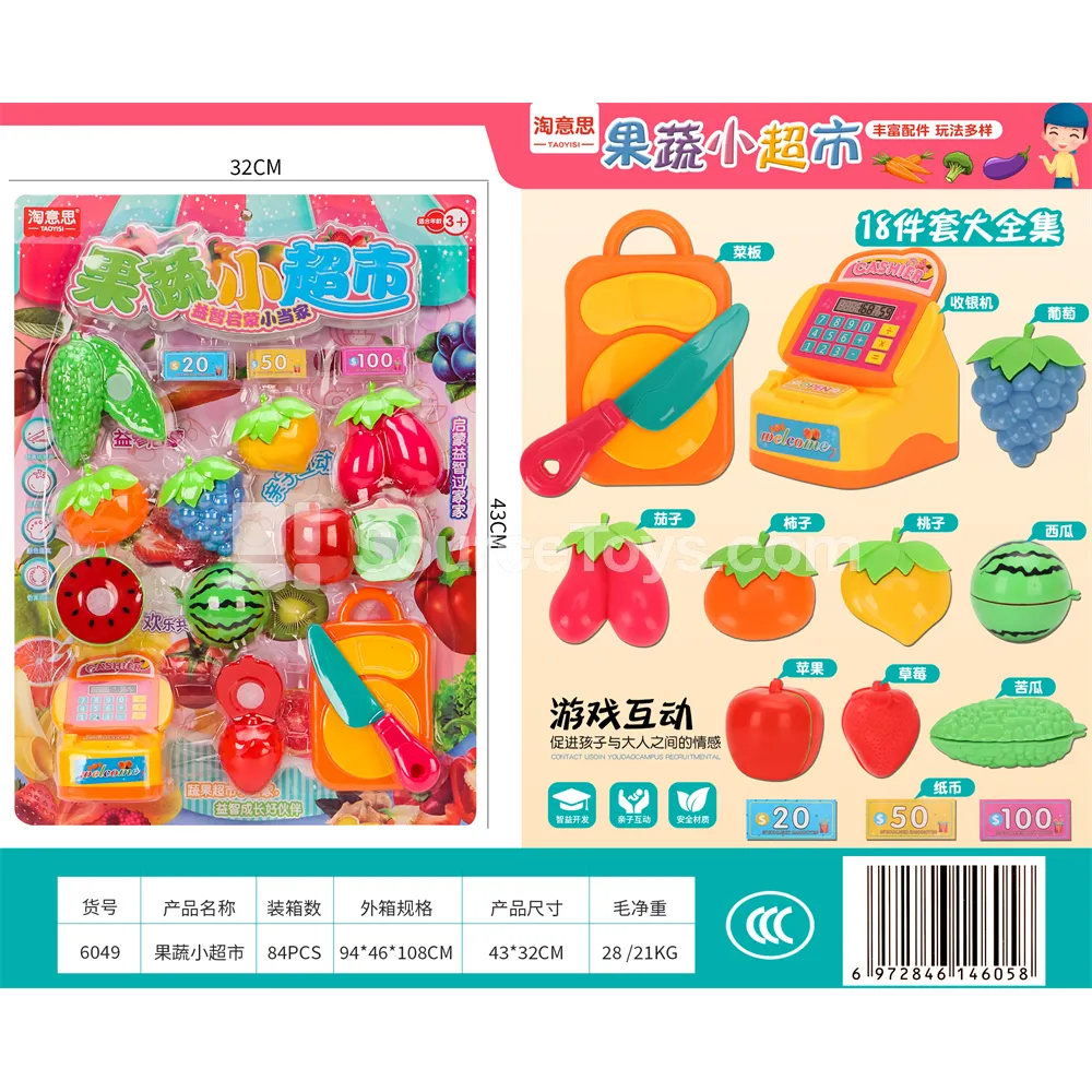 Fruit and Vegetable Supermarket Playset