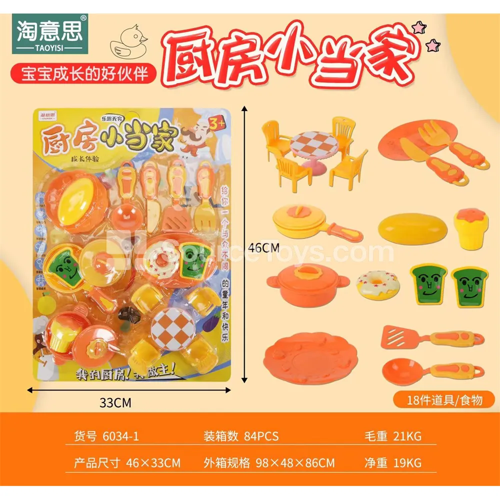 Little Chef Play Kitchen Set Little Chef Play Kitchen Set