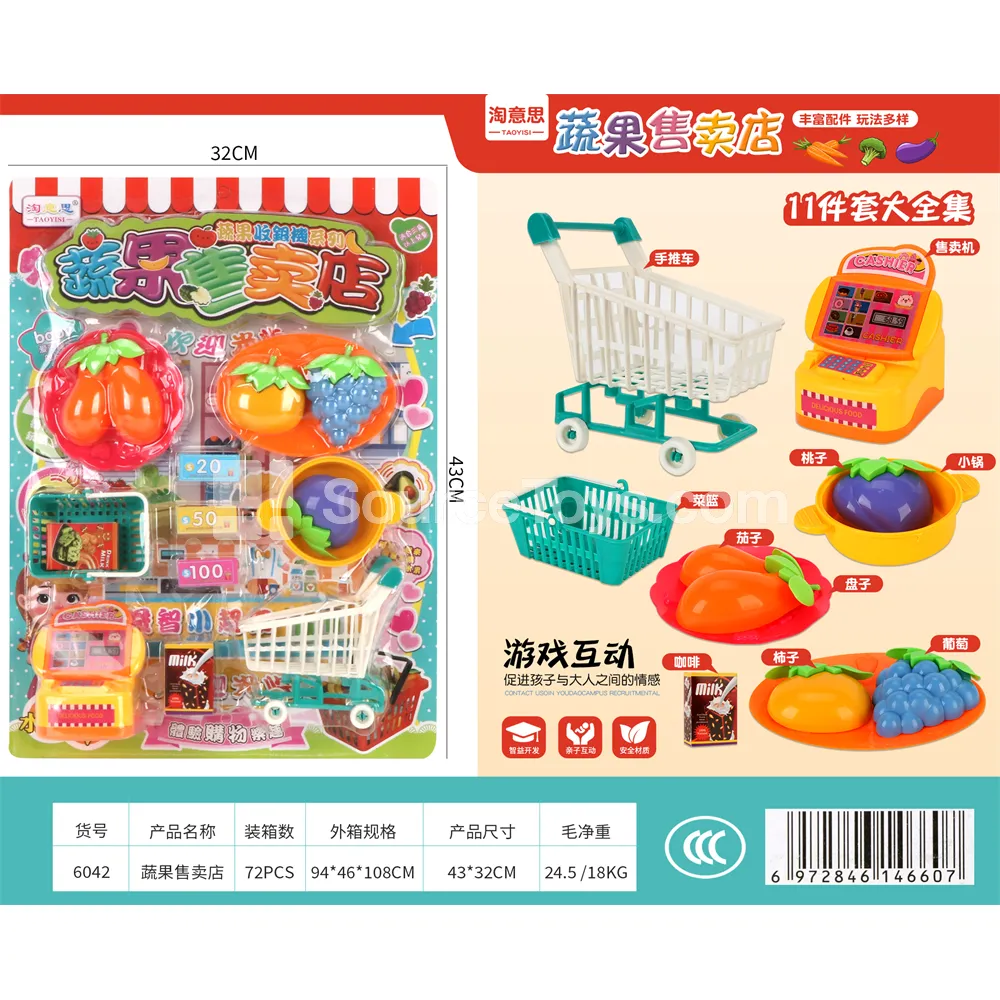 Fruit & Veggie Shop