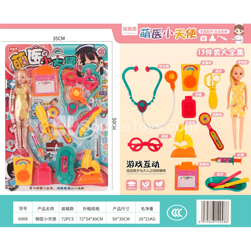 Angel Little Clinic Pretend Play Set Angel Little Clinic Pretend Play Set
