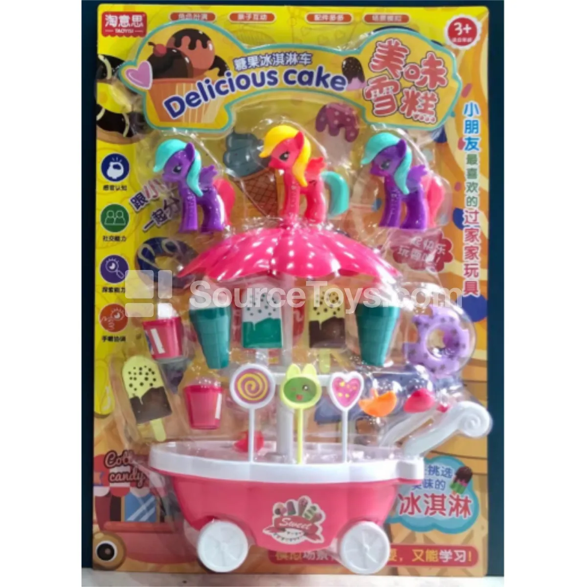 Pony Ice Cream Cart Pony Ice Cream Cart