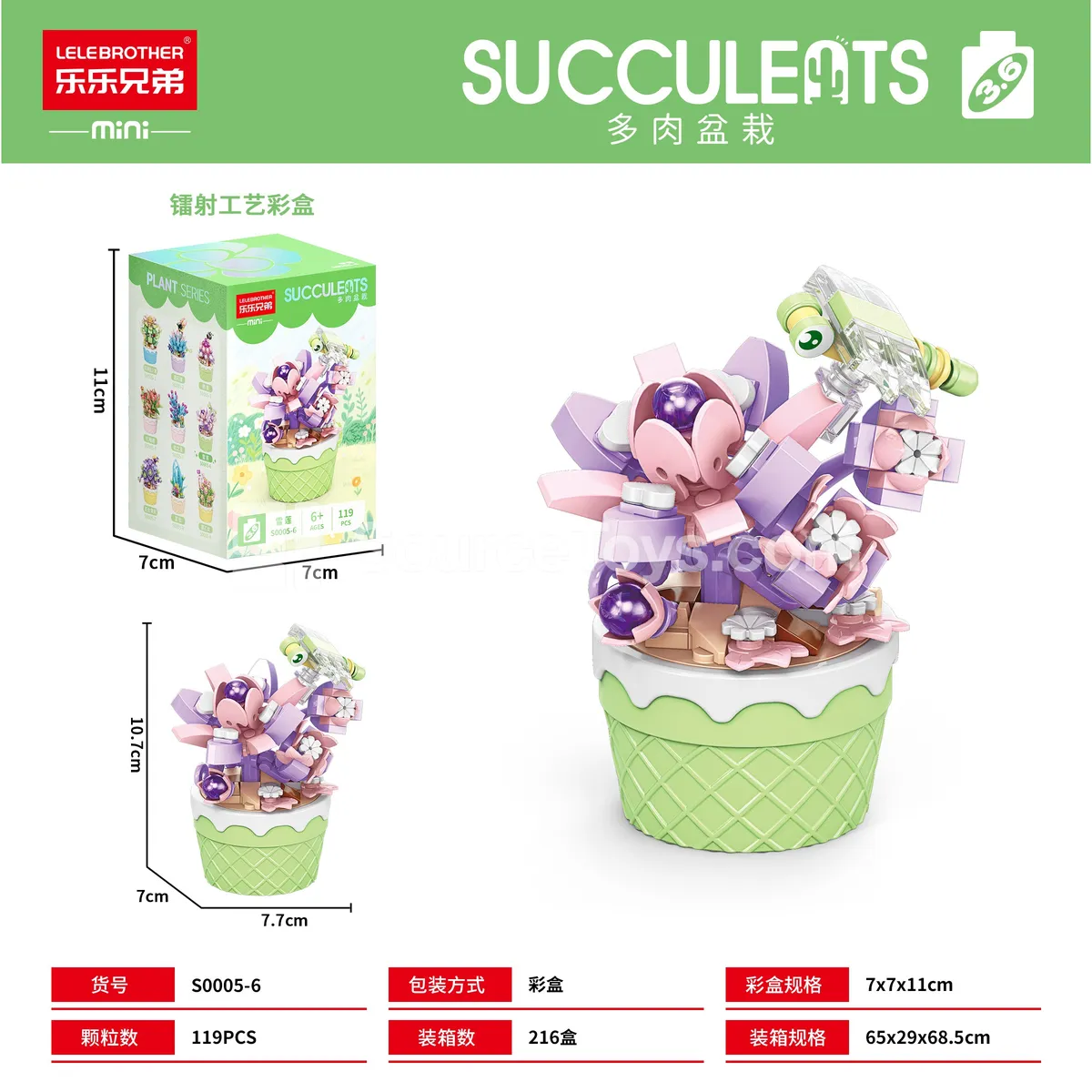 DIY Micro Building Blocks Snow Lotus 119PCS DIY Micro Building Blocks Snow Lotus 119PCS