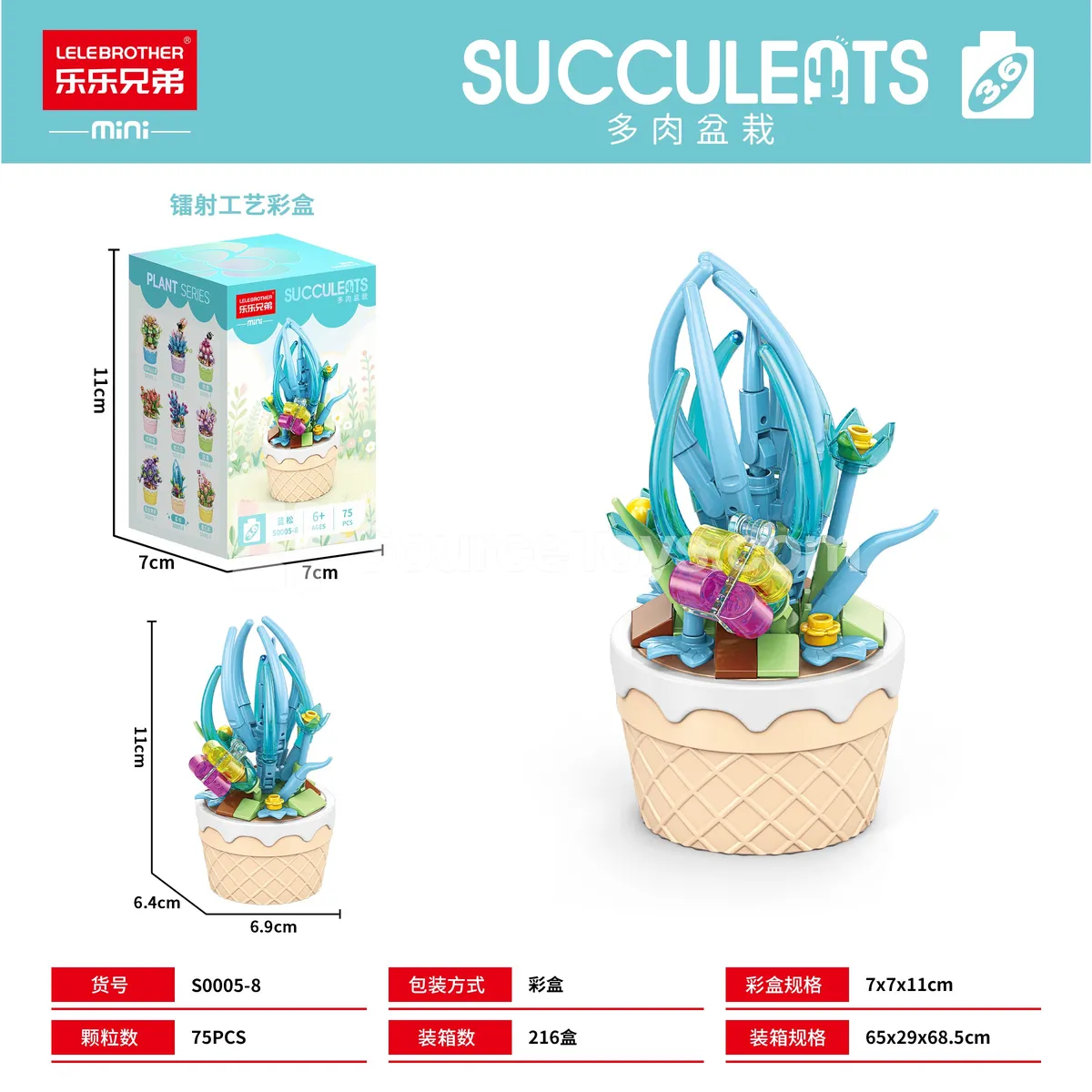 DIY Small Particle Educational Building Blocks, 75 PCS