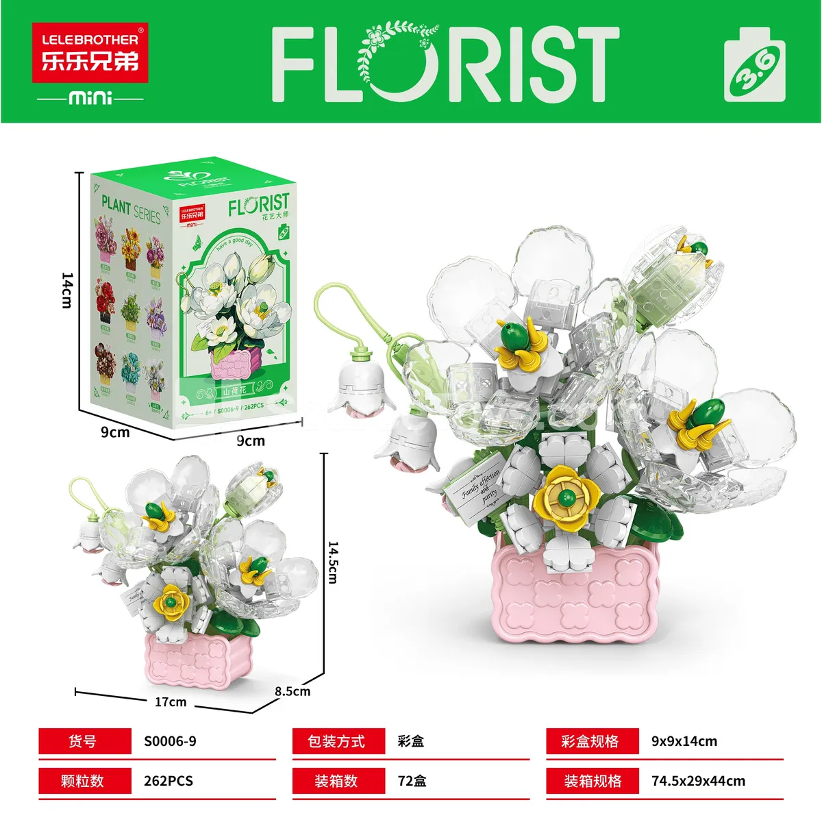 DIY Mini Building Blocks Lotus Mountain 262 PCS DIY Mini Building Blocks Lotus Mountain 262 PCS