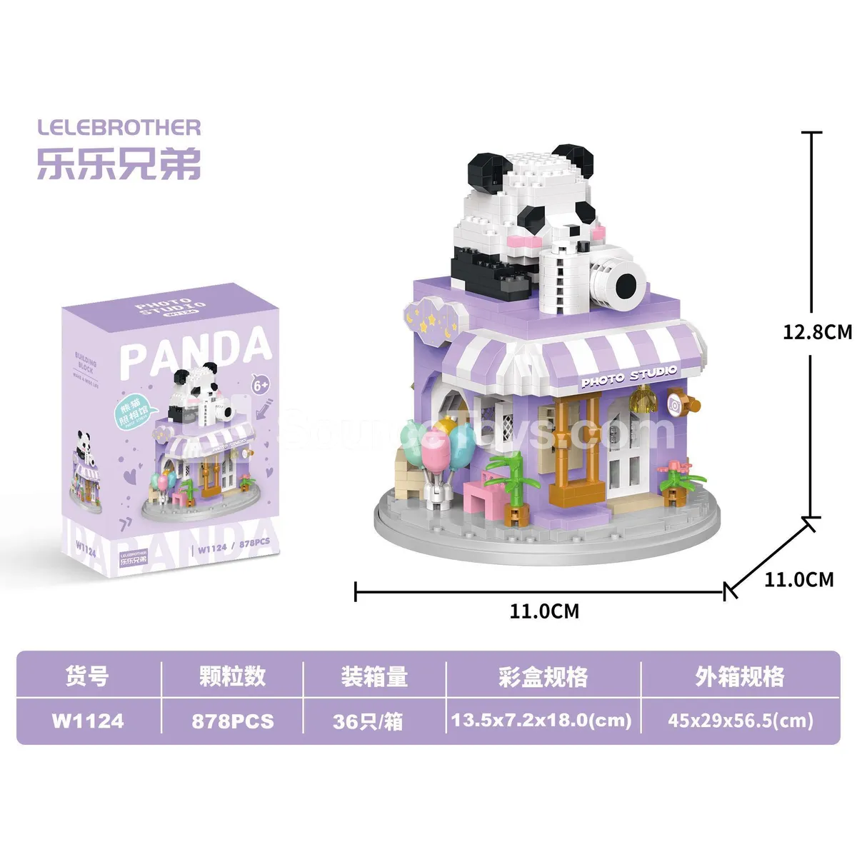 Children's Educational Assembly Building Blocks Panda Coffee House 911PCS DIY Micro Blocks Children's Educational Assembly Building Blocks Panda Coffee House 911PCS DIY Micro Blocks