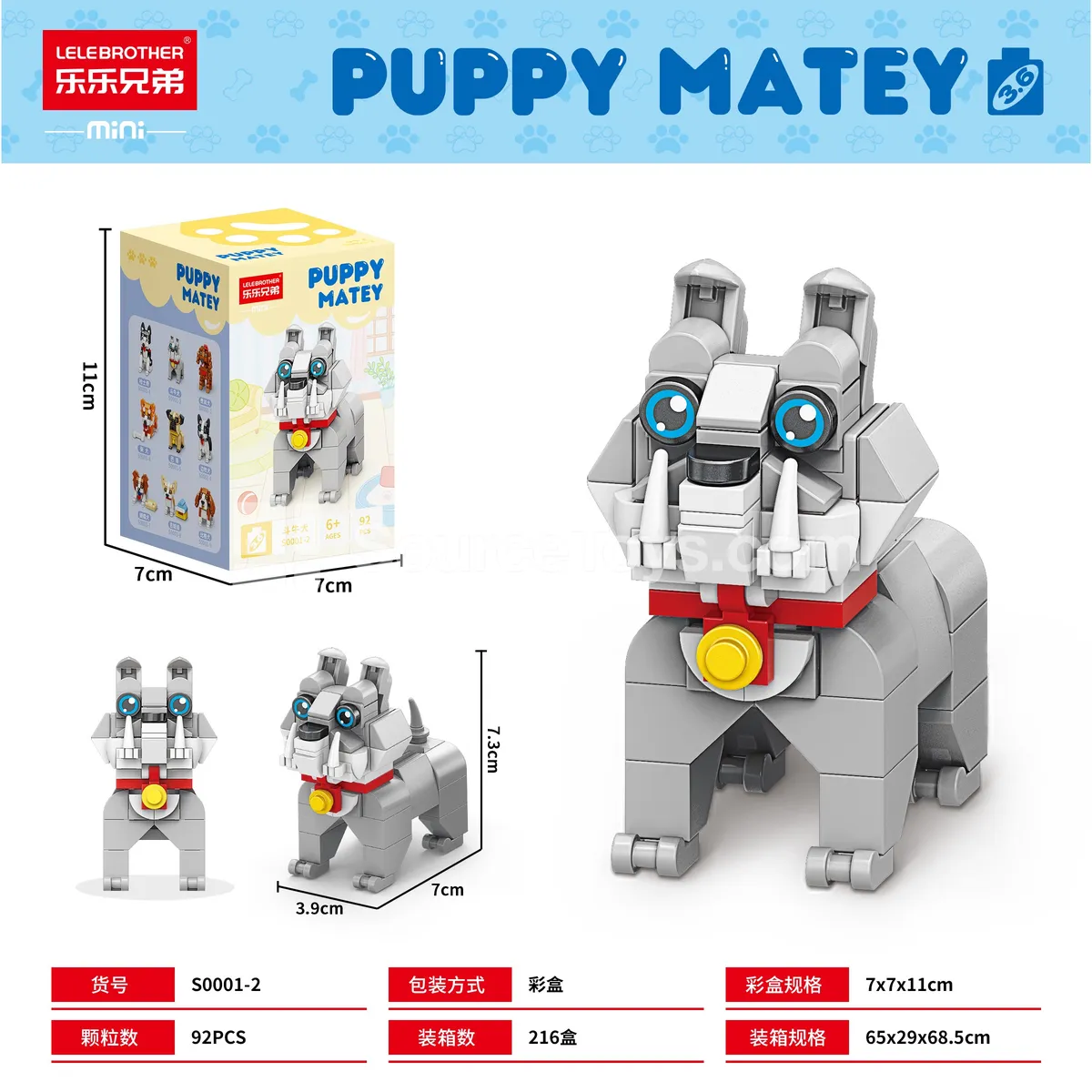 DIY Small Building Blocks Bulldog 92PCS DIY Small Building Blocks Bulldog 92PCS