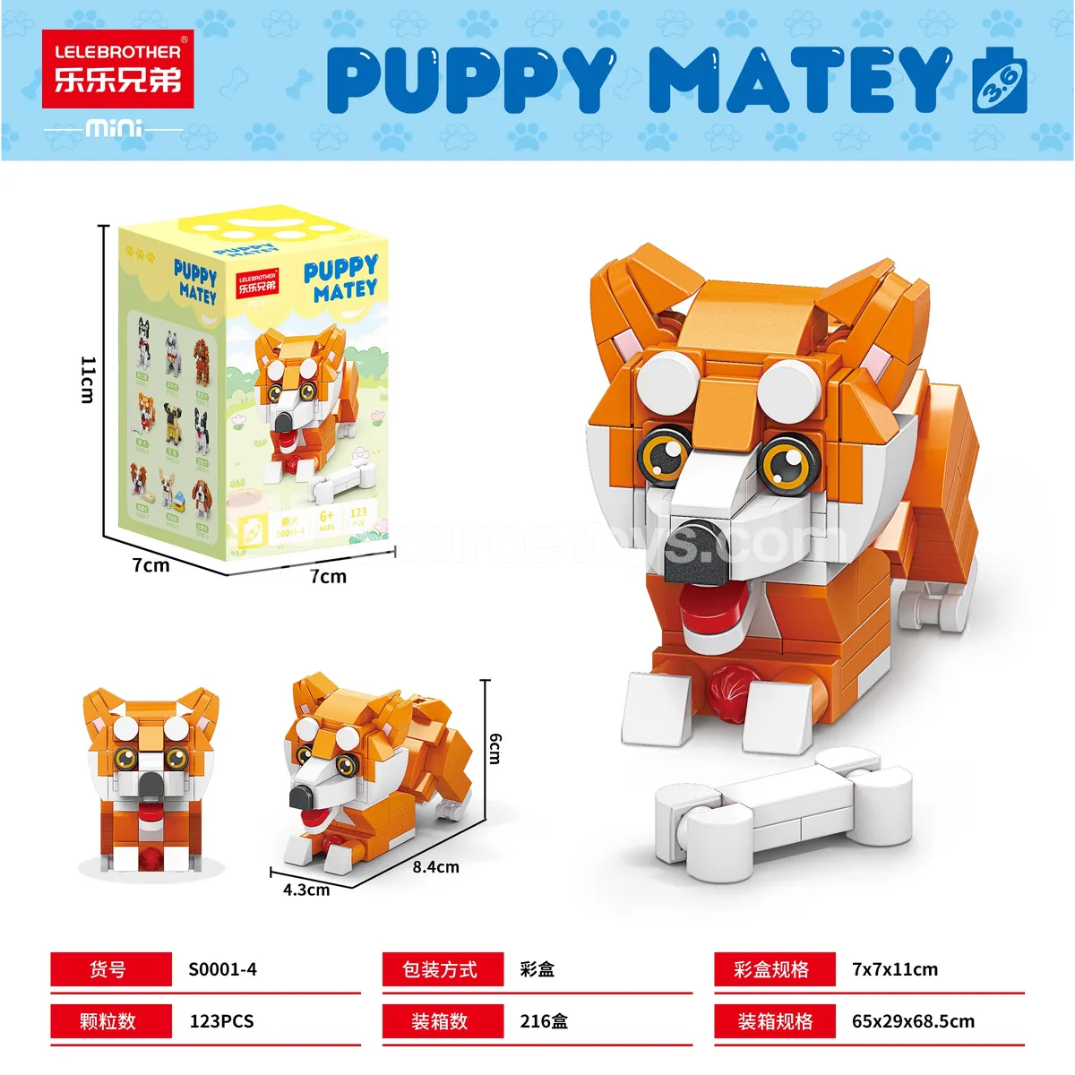 DIY Small Building Blocks Shiba Inu 123pcs DIY Small Building Blocks Shiba Inu 123pcs