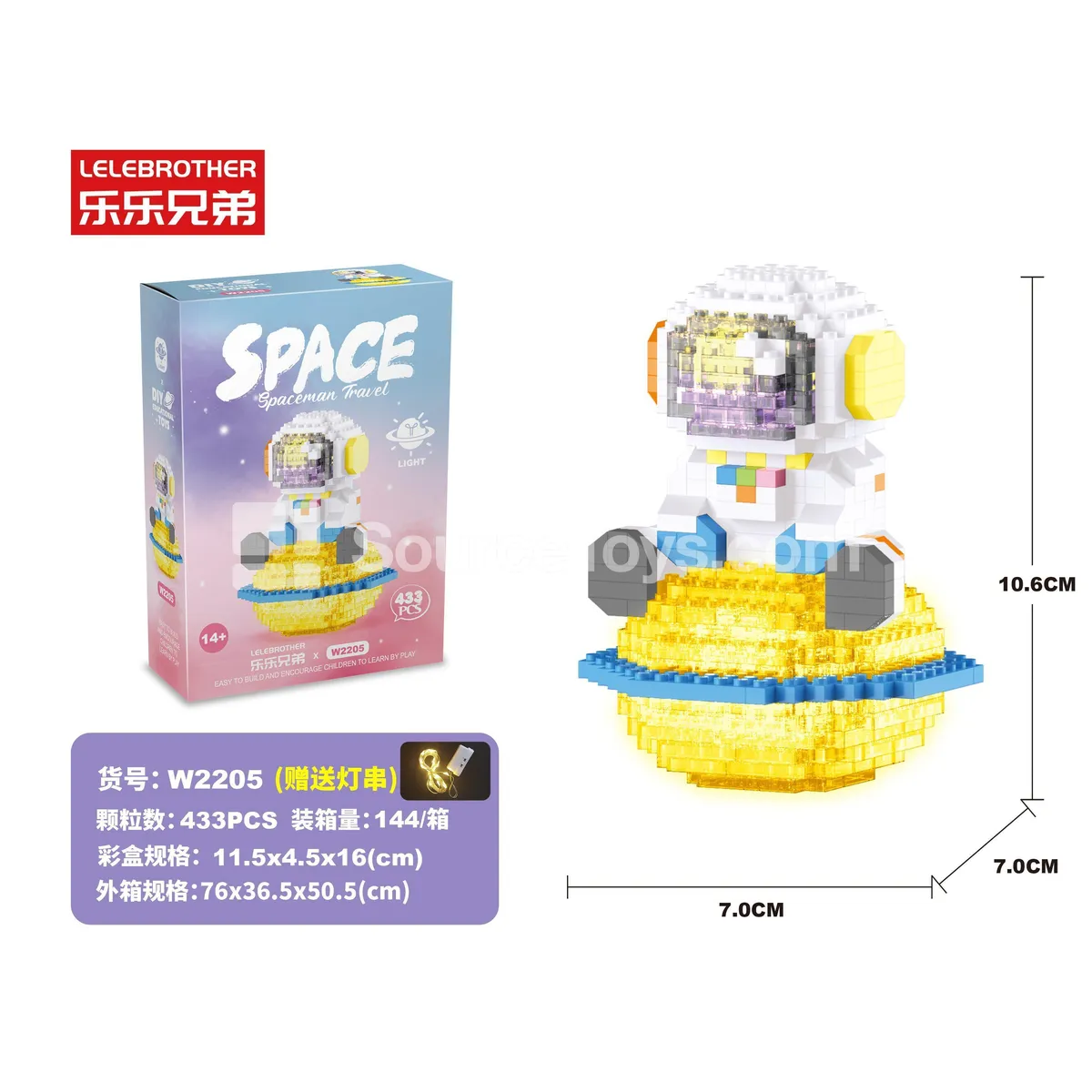 Educational DIY Micro Building Blocks Set - Astronaut with Lights (472PCS) Educational DIY Micro Building Blocks Set - Astronaut with Lights (472PCS)