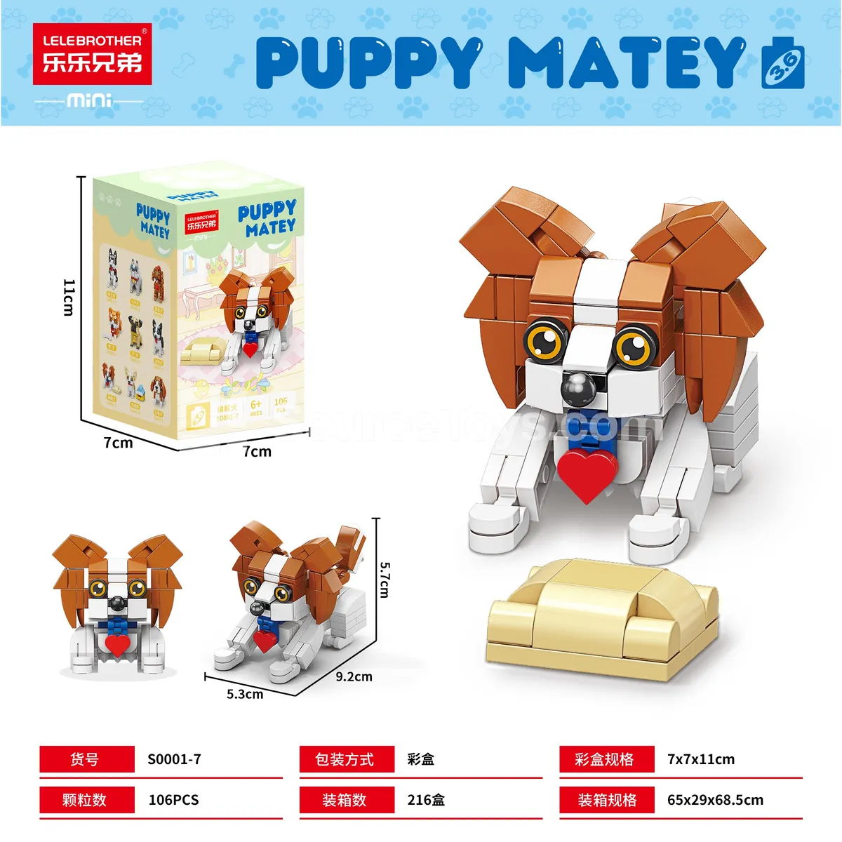 DIY Small-Particle Building Blocks Set - Butterfly Dog, 106pcs