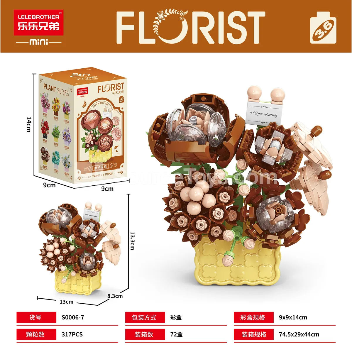 DIY Mocha Rose Building Blocks, 317 PCS