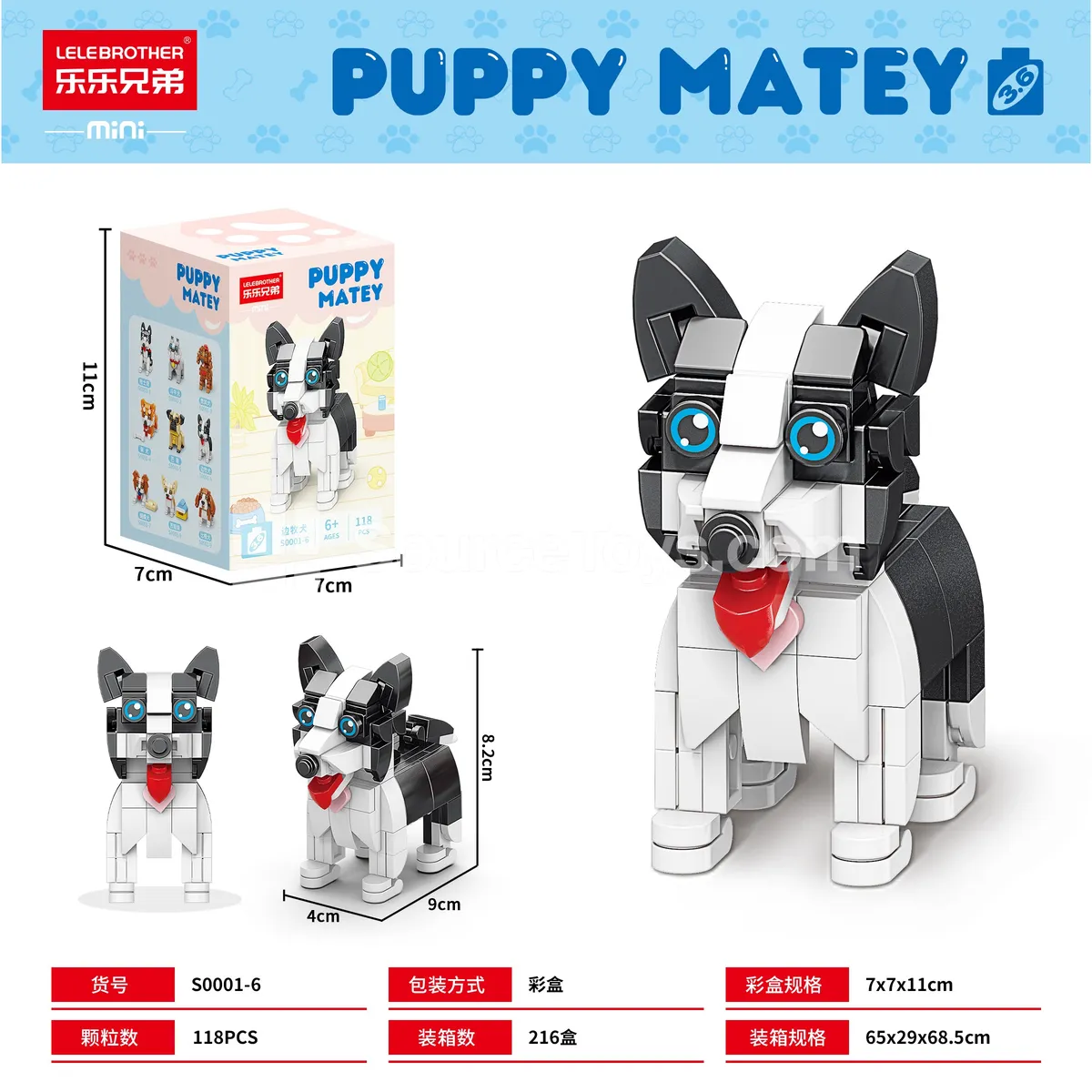 DIY Mini Building Blocks Educational Assembly Set - Border Collie, 118 PCS, Low-Price High-Volume Model (Small-Batch Modified, BV Tested)