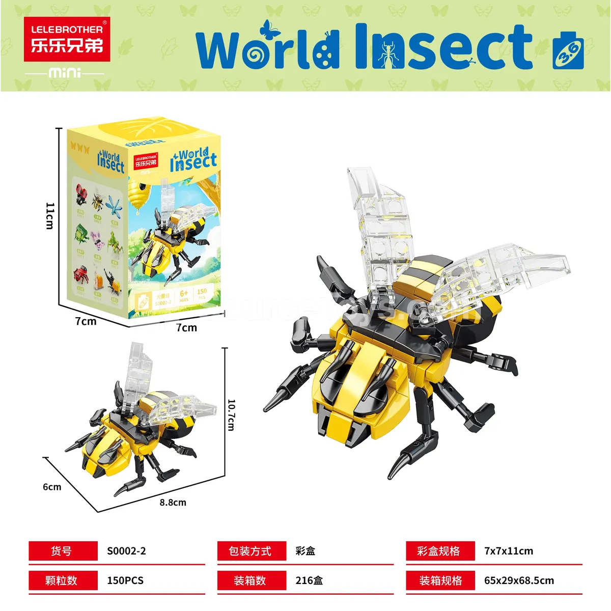DIY Mini Particle Building Blocks Set - Bee Model 150PCS