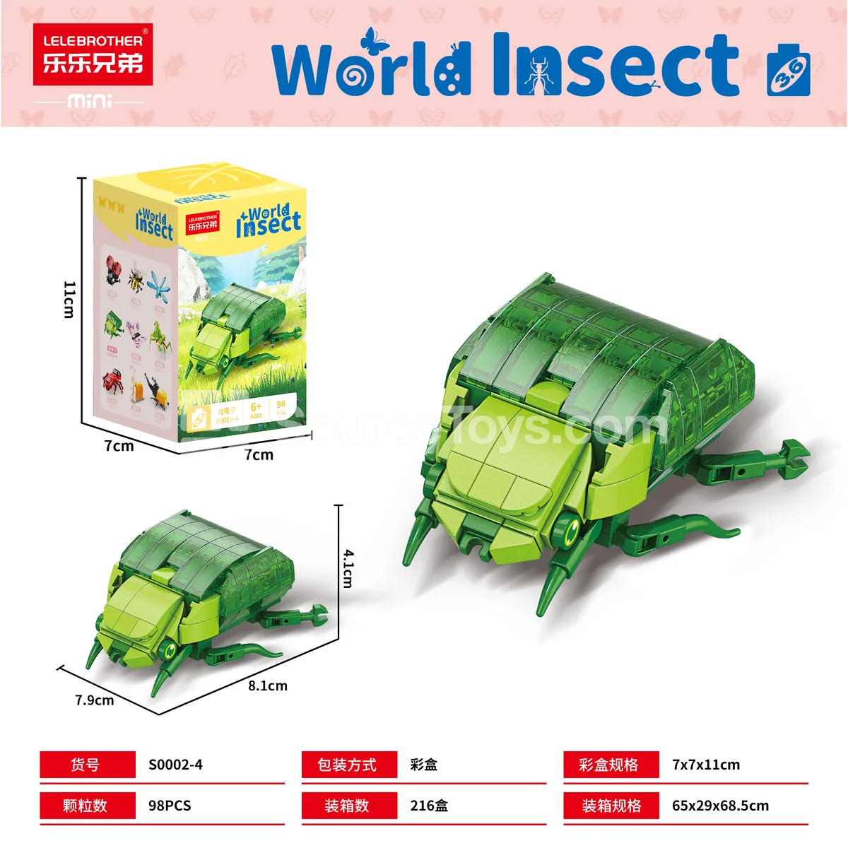 DIY Building Blocks Scarab Beetle 98PCS DIY Building Blocks Scarab Beetle 98PCS