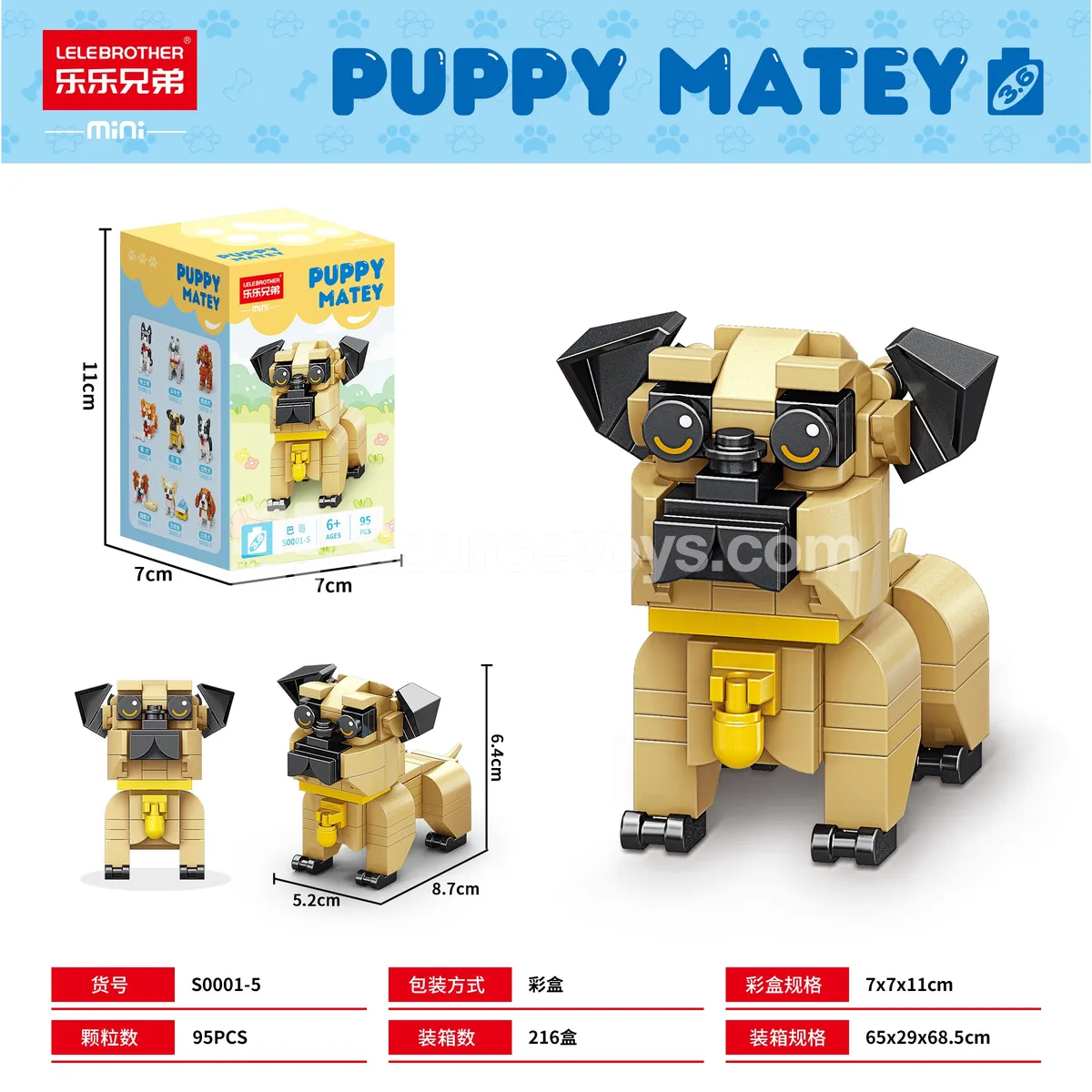 DIY Pug Building Blocks 95pcs Educational Assembly Toy DIY Pug Building Blocks 95pcs Educational Assembly Toy