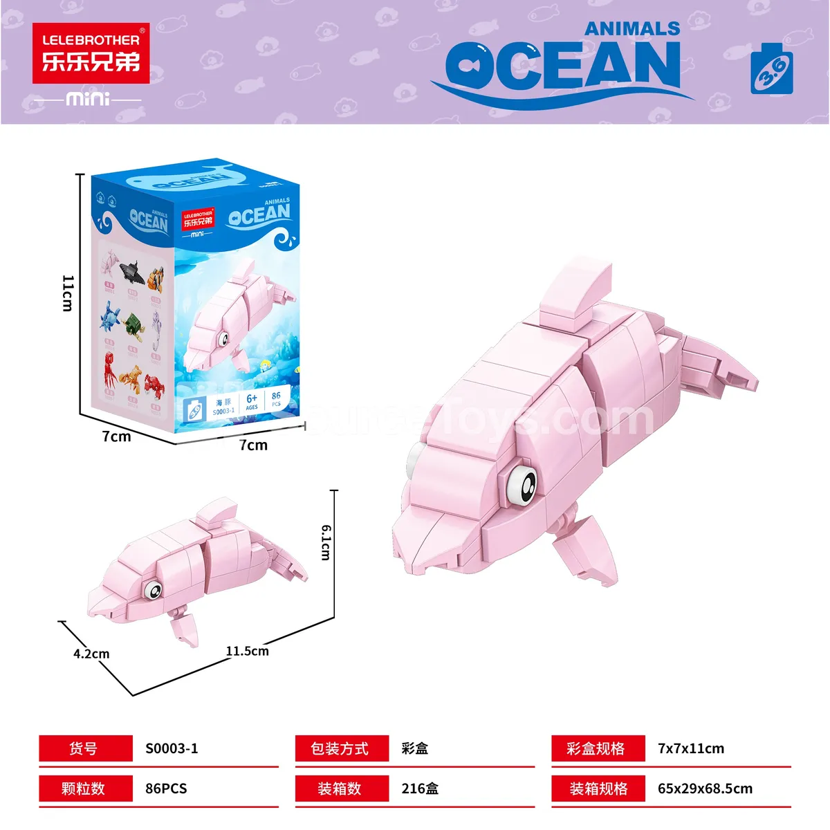DIY Mini Building Blocks Dolphin 86PCS DIY Mini Building Blocks Dolphin 86PCS