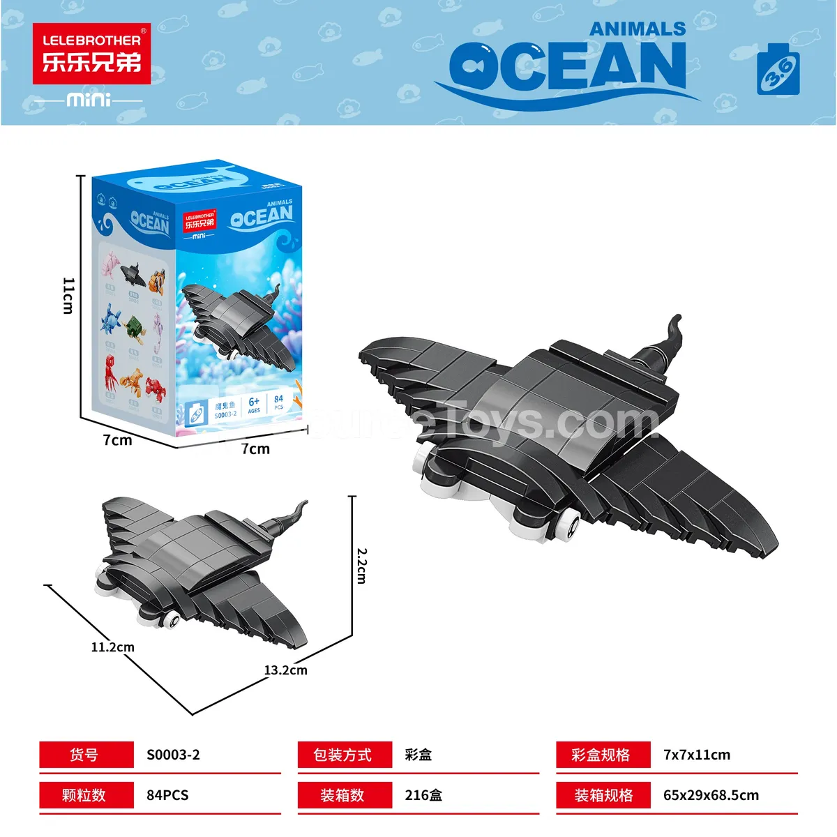 DIY Mini Building Blocks Stingray 84PCS DIY Mini Building Blocks Stingray 84PCS