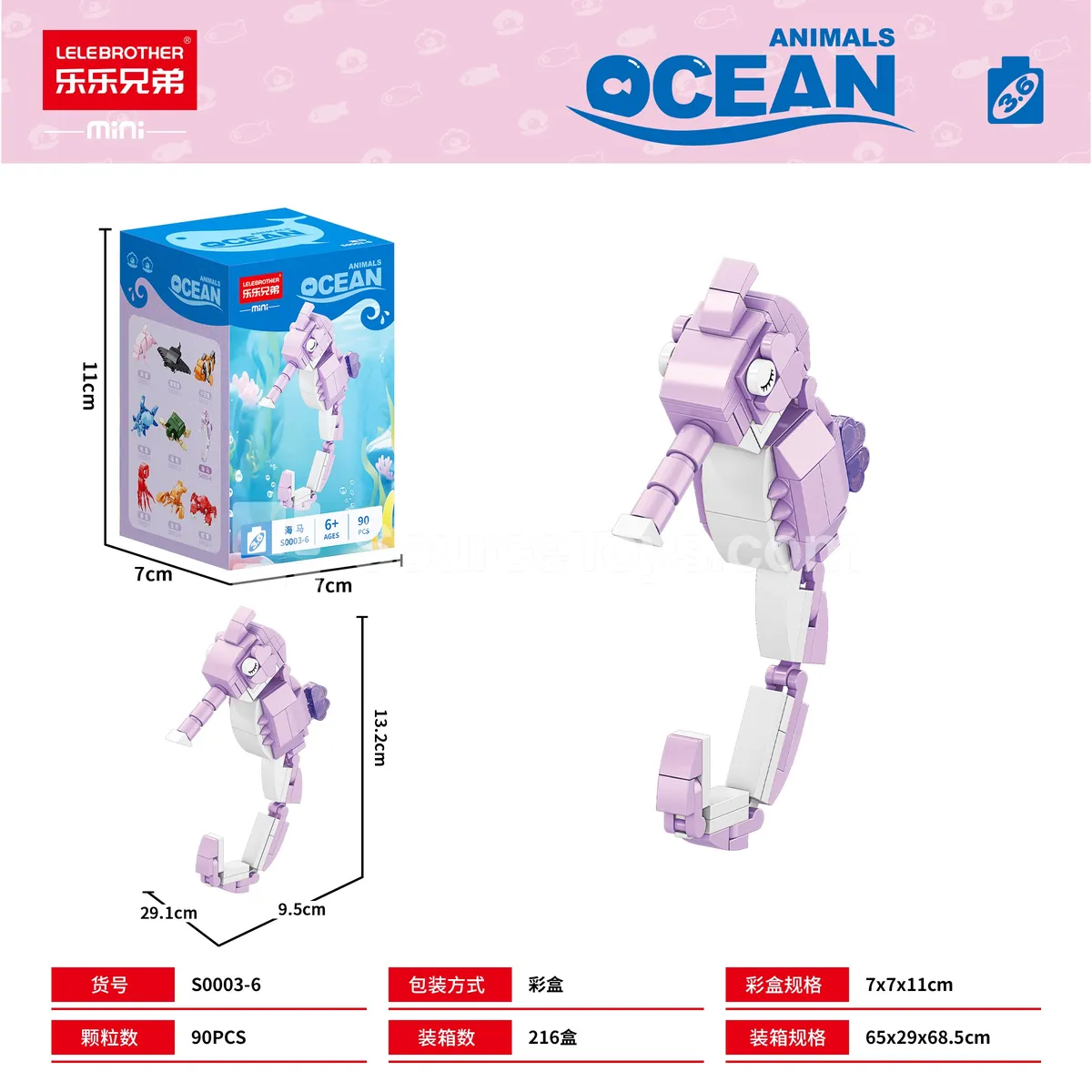 DIY Assembly Building Blocks - Sea Horse, 90 Pcs