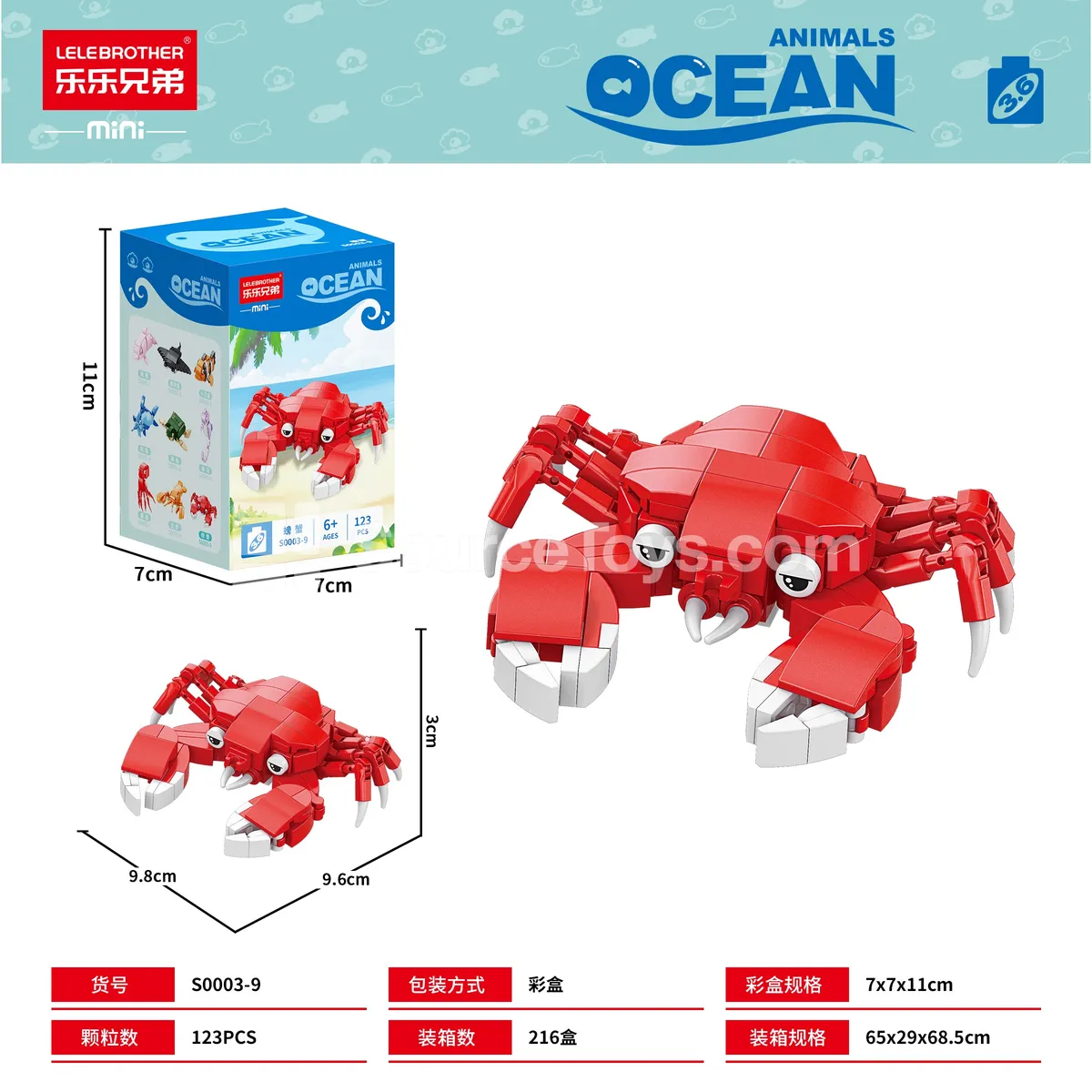 DIY Small Building Blocks Educational Assembly Toy Crab 123pcs Bulk Sale
