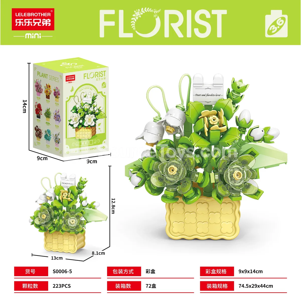 DIY Small Particle Building Blocks Educational Assembly Toy Flower 223PCS Budget-Friendly Bulk Version DIY Small Particle Building Blocks Educational Assembly Toy Flower 223PCS Budget-Friendly Bulk Version