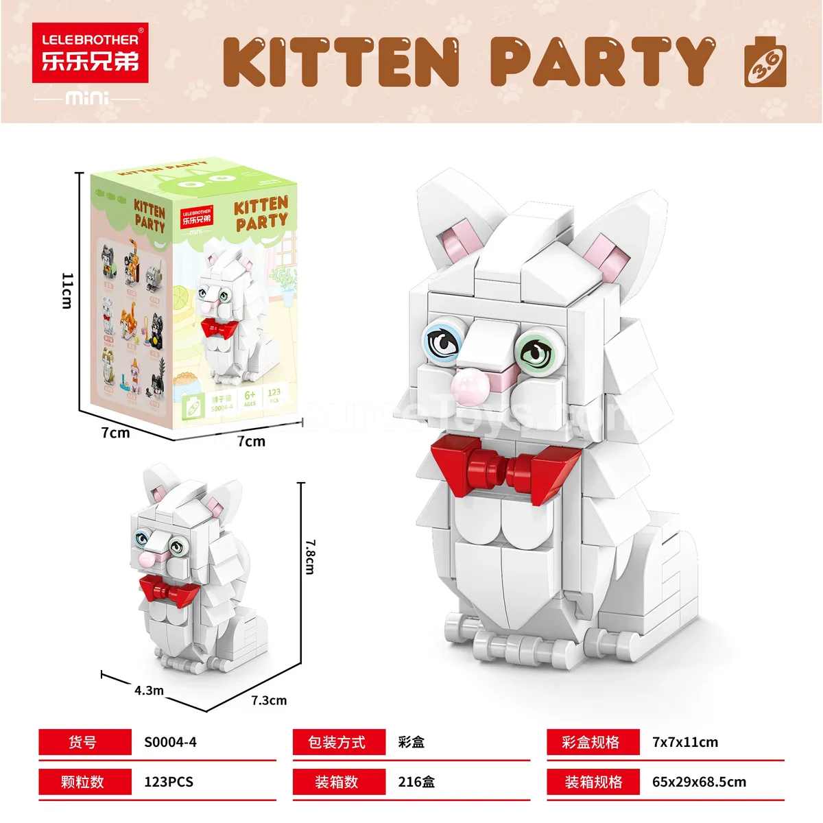 DIY Small Building Blocks Lion Cat 123PCS DIY Small Building Blocks Lion Cat 123PCS