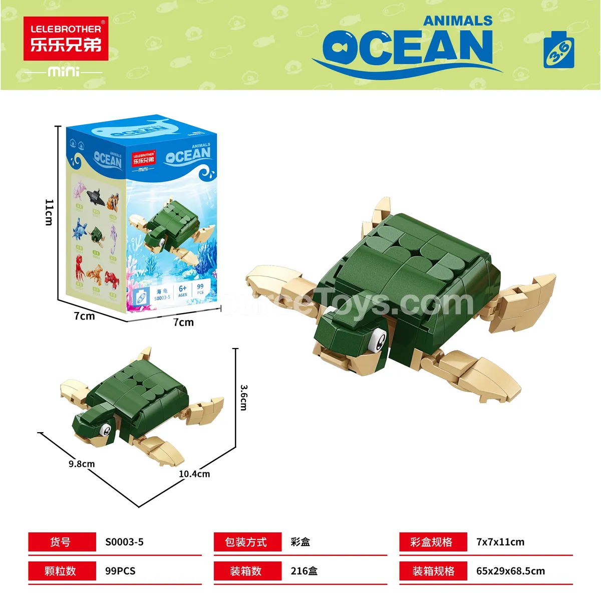DIY Small Particle Building Blocks Turtle - 99 PCS Educational Assembly Toy DIY Small Particle Building Blocks Turtle - 99 PCS Educational Assembly Toy
