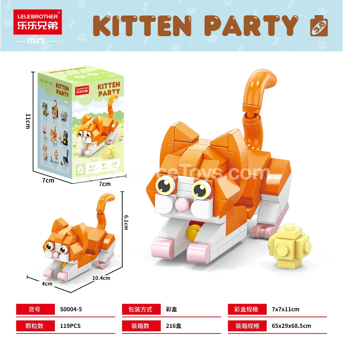 DIY Building Blocks Orange Cat 119PCS DIY Building Blocks Orange Cat 119PCS