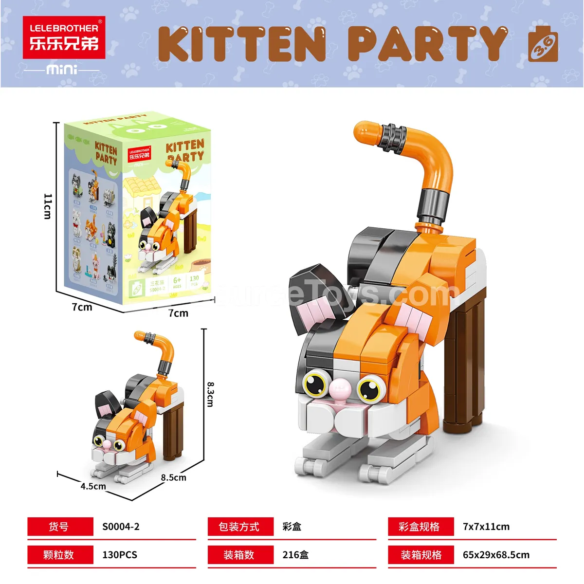 DIY Mini Building Blocks Calico Cat 130 PCS DIY Mini Building Blocks Calico Cat 130 PCS