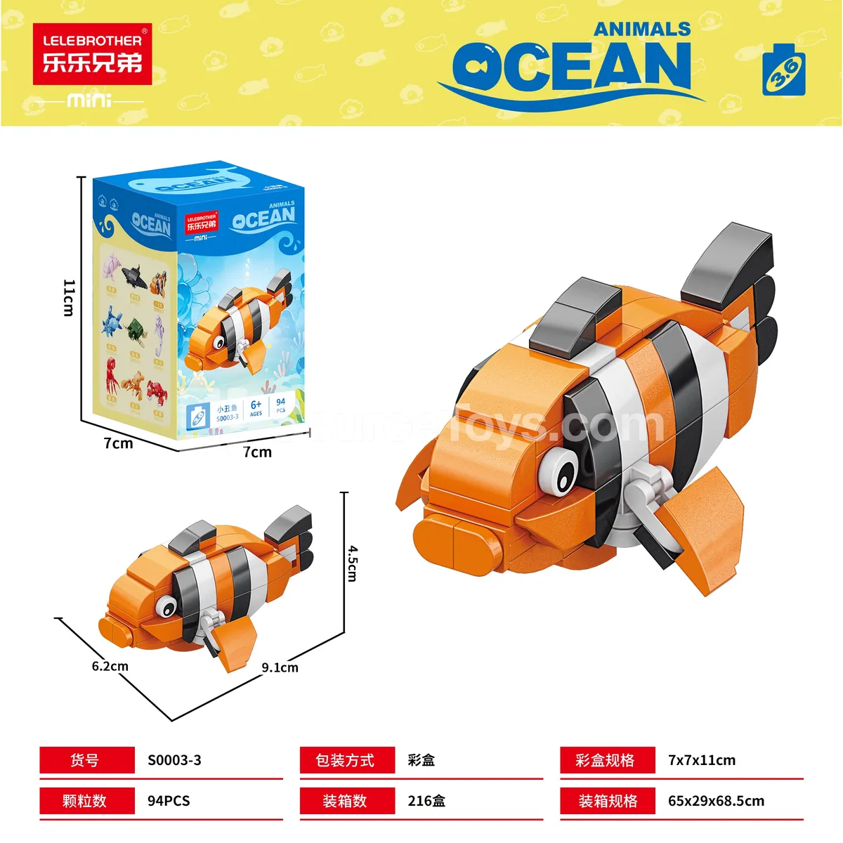 DIY Mini Building Blocks Clownfish 94pcs Educational Assembly Toy DIY Mini Building Blocks Clownfish 94pcs Educational Assembly Toy