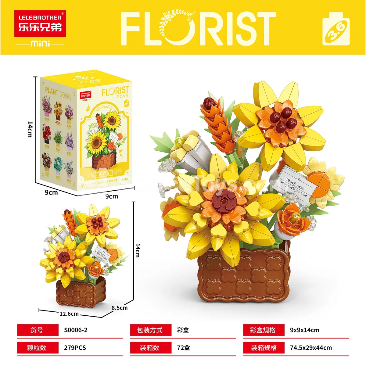 DIY Educational Mini Building Blocks Sunflower (279pcs) - Value Pack DIY Educational Mini Building Blocks Sunflower (279pcs) - Value Pack