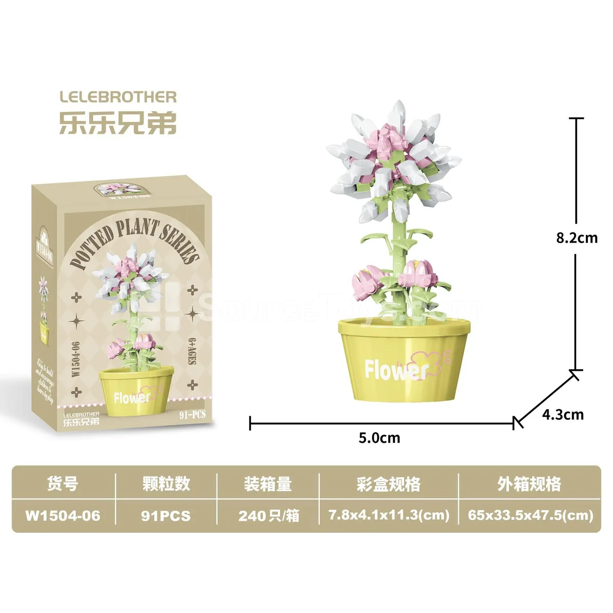 DIY Micro Building Blocks Set - 91 PCS Educational Assembly Toy with White Mountain Grass Theme (Budget Bulk Model) DIY Micro Building Blocks Set - 91 PCS Educational Assembly Toy with White Mountain Grass Theme (Budget Bulk Model)