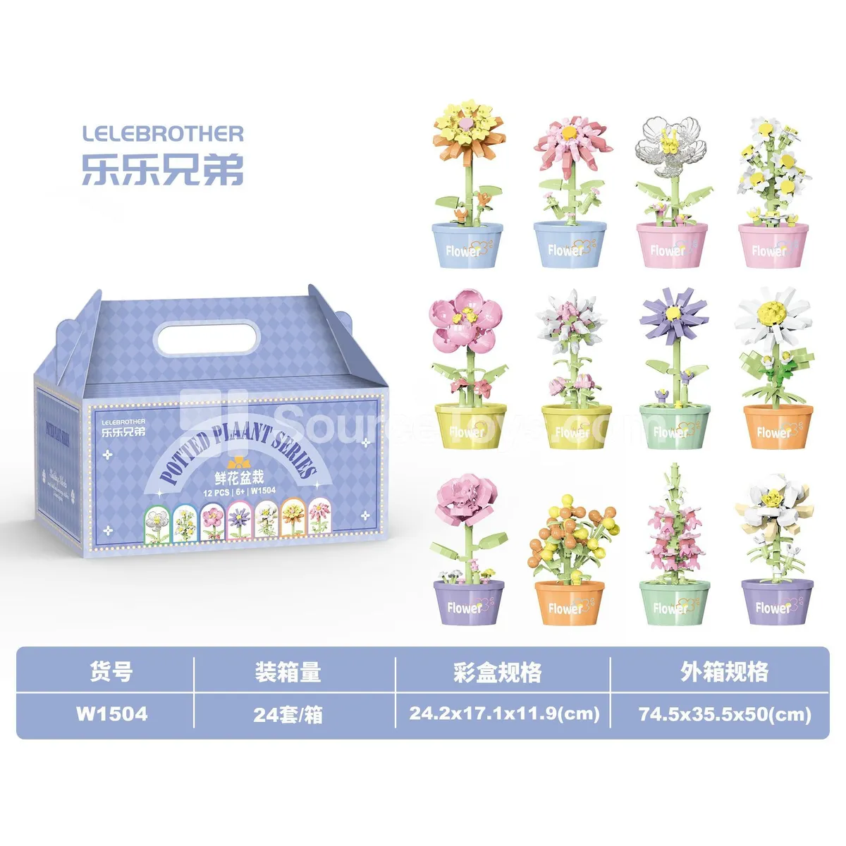 Educational DIY Micro Particle Building Blocks Flower Pot Set