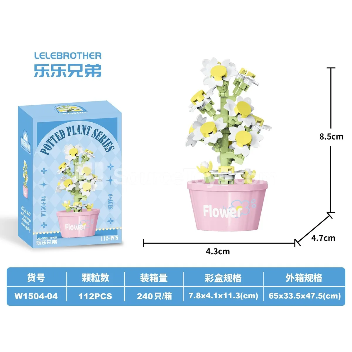 Educational Assembly Building Blocks - Chamomile 112PCS Low-Price High-Volume Model (Small Batch Modified, BV Tested) DIY Micro Particle Educational Assembly Building Blocks - Chamomile 112PCS Low-Price High-Volume Model (Small Batch Modified, BV Tested) DIY Micro Particle