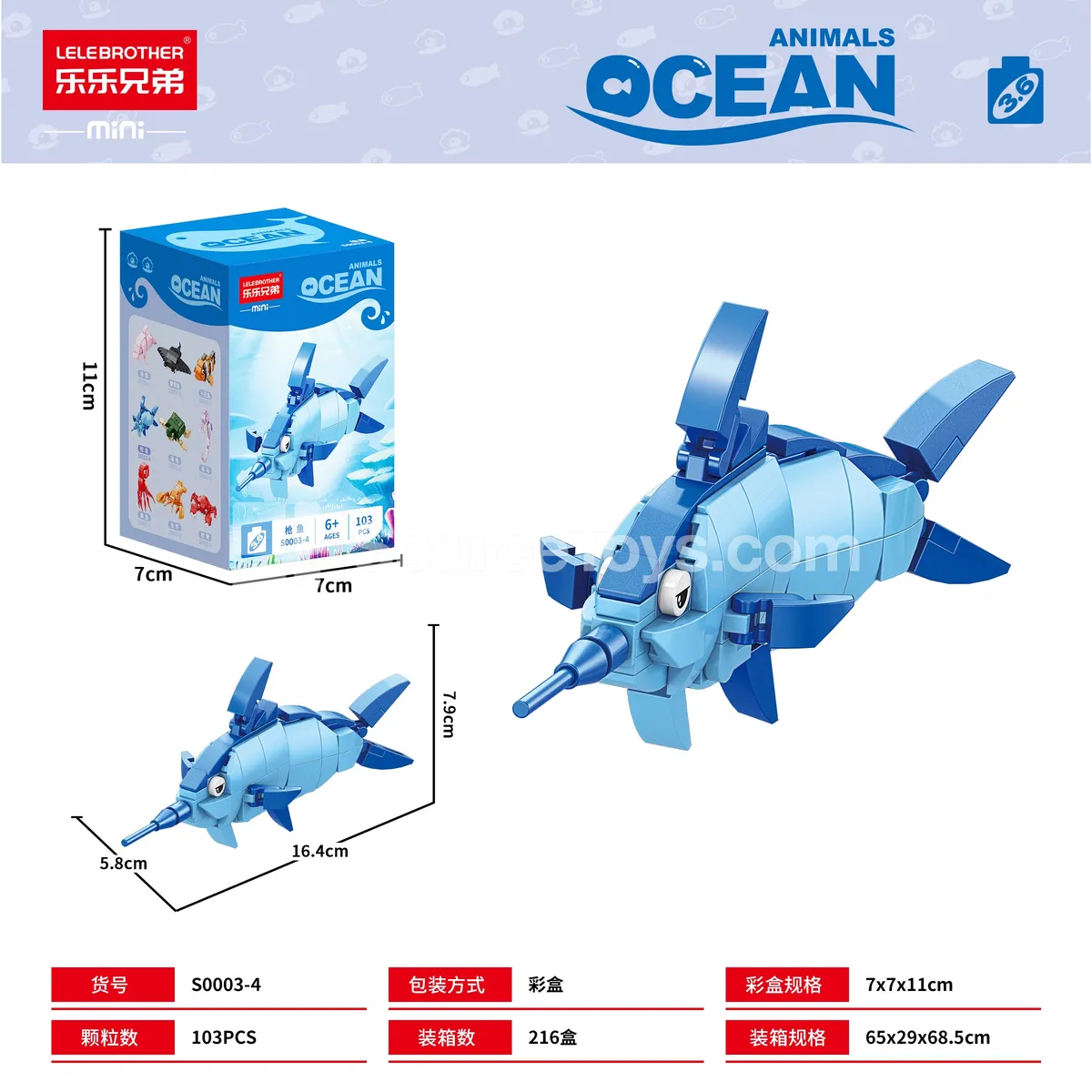 DIY Small Particle Building Blocks Educational Assembly Gunfish Model 103pcs DIY Small Particle Building Blocks Educational Assembly Gunfish Model 103pcs